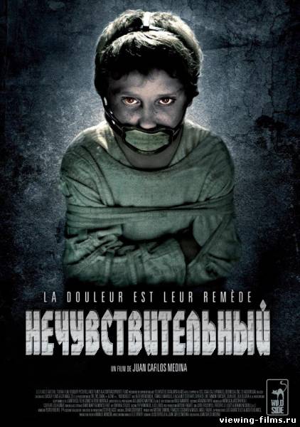 Нечувствительный